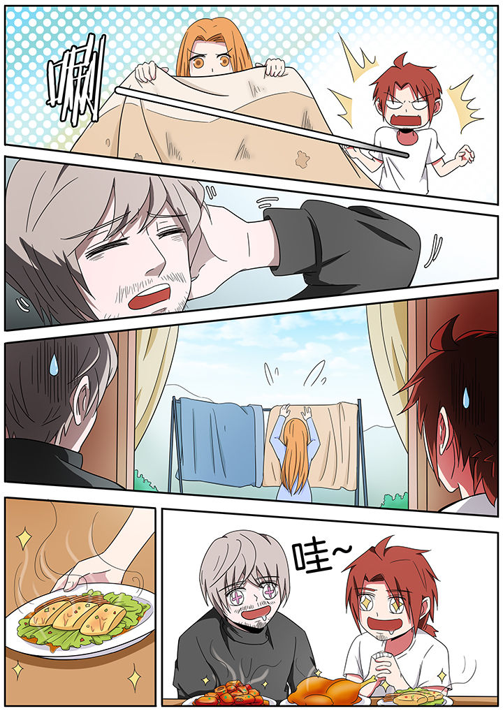 宜昌鬼事剧情漫画,第232章：3图