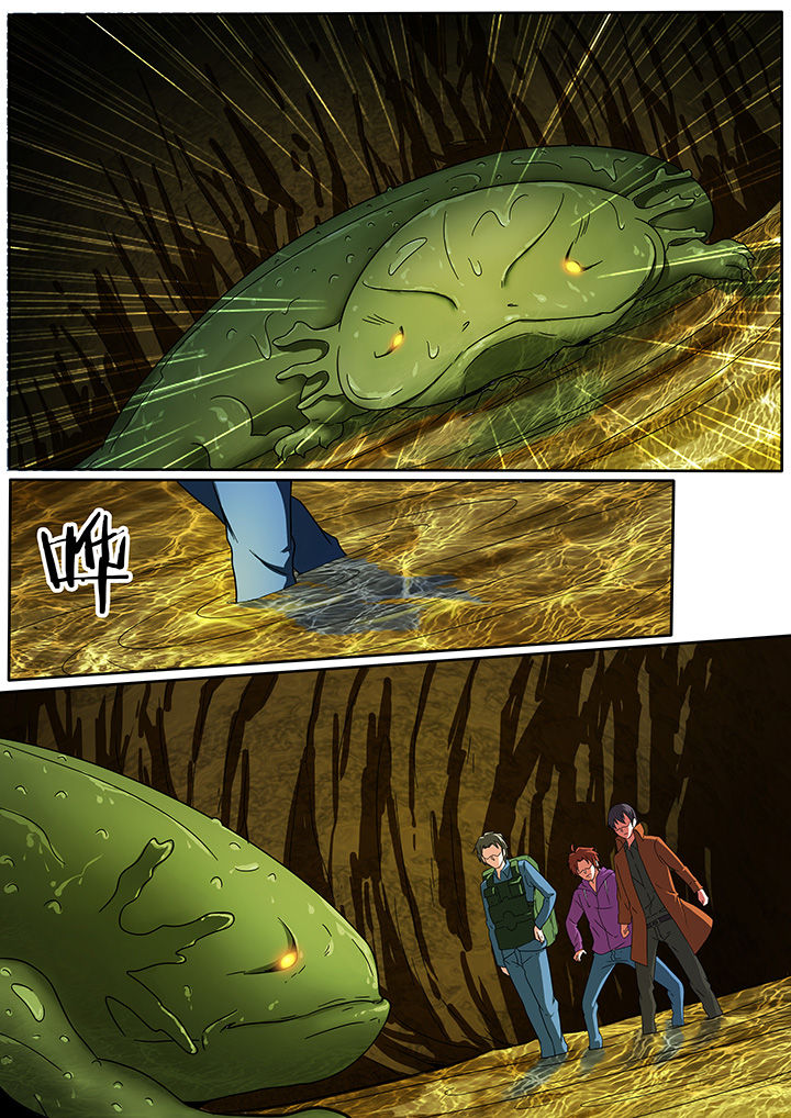 宜昌鬼事之大宗师漫画,第208章：1图