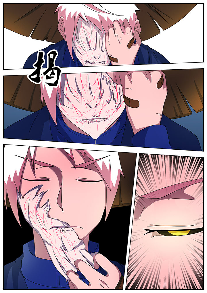 宜昌诡事和宜昌鬼事有区别吗漫画,第81章：1图