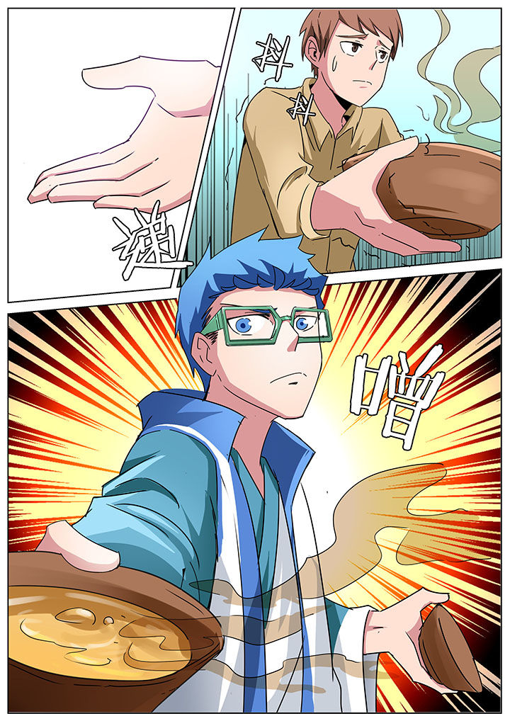 宜昌鬼事大宗师小说全文完整版漫画,第163章：4图