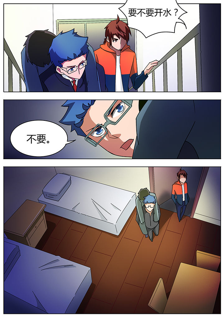 宜昌鬼事人物漫画,第126章：4图