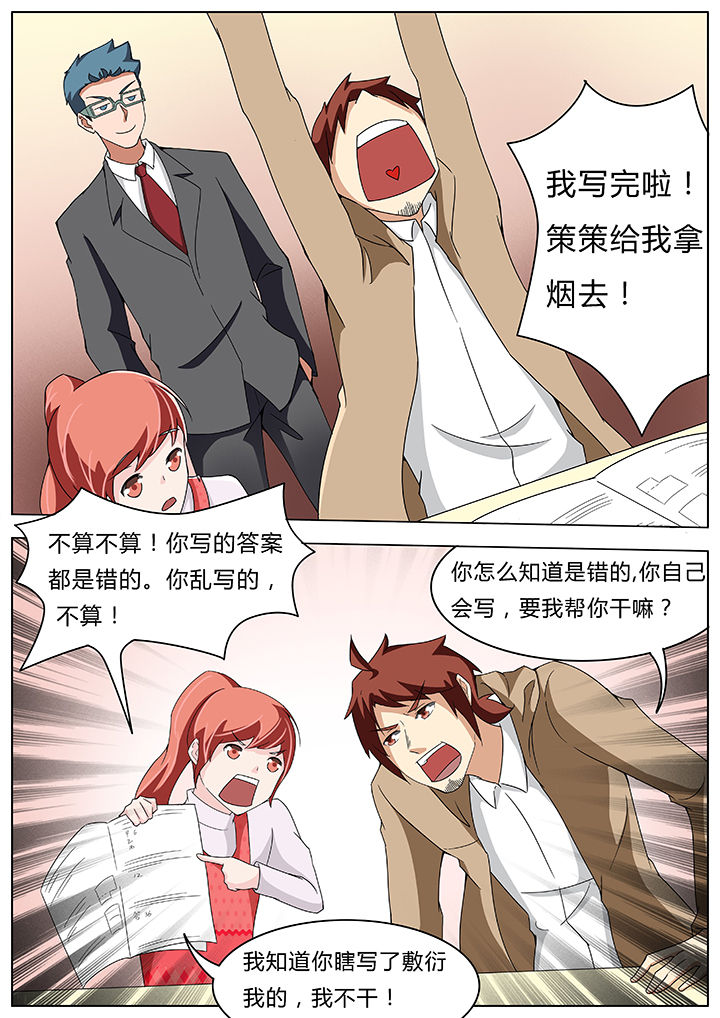 宜昌鬼事最全整理版漫画,第61章：1图