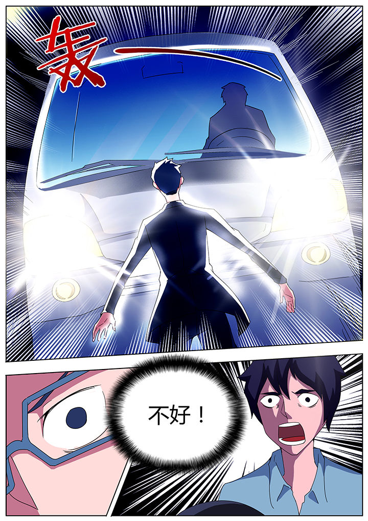 宜昌鬼事2八寒地狱在线阅读漫画,第106章：5图
