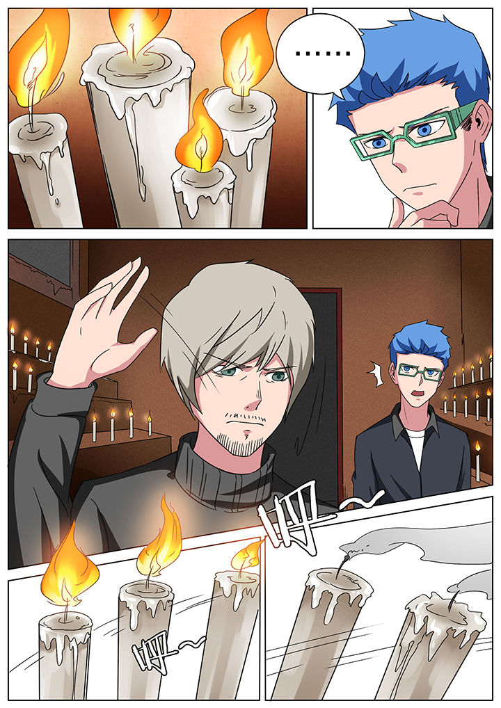 宜昌鬼事蛇从革章节漫画,第169章：1图