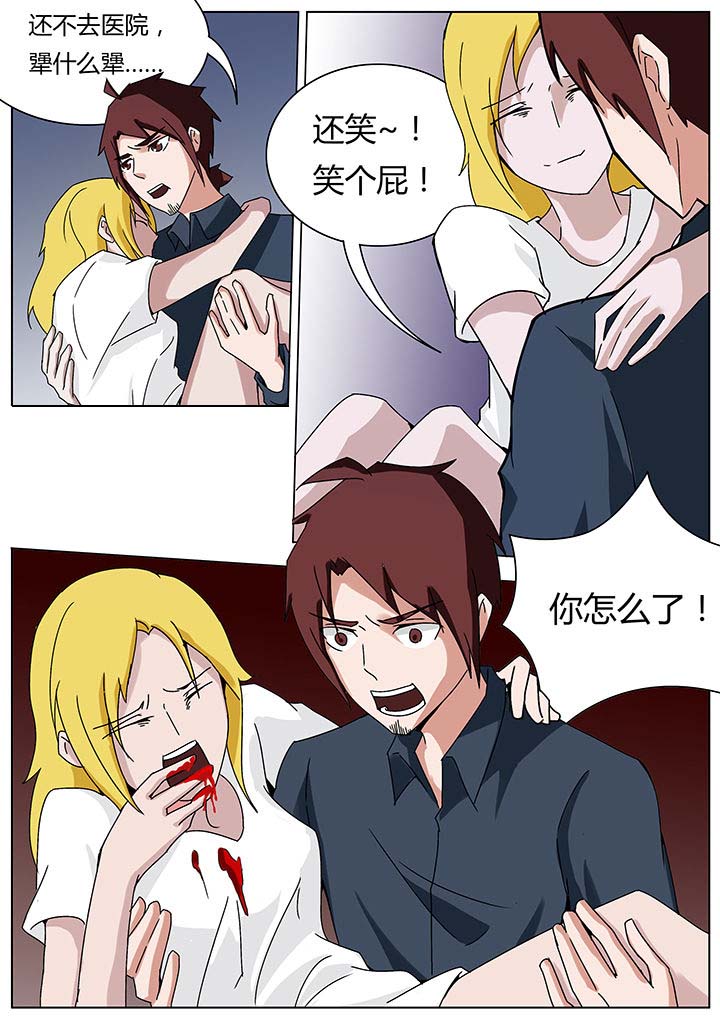 宜昌鬼事完整版漫画,第118章：5图