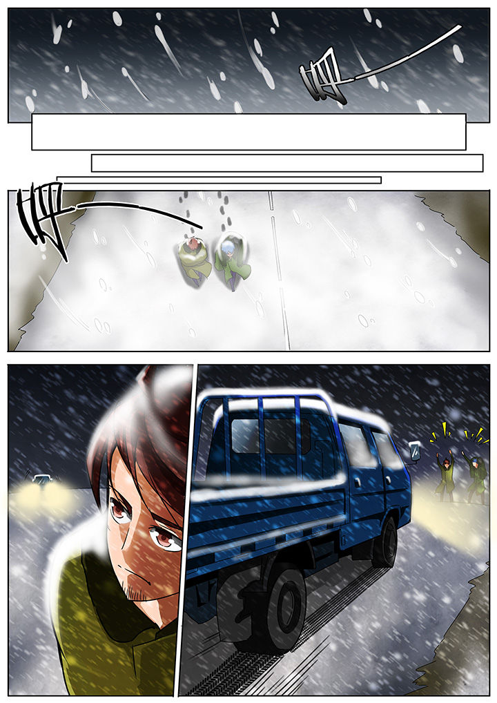 宜昌鬼事三部曲时间线漫画,第129章：1图
