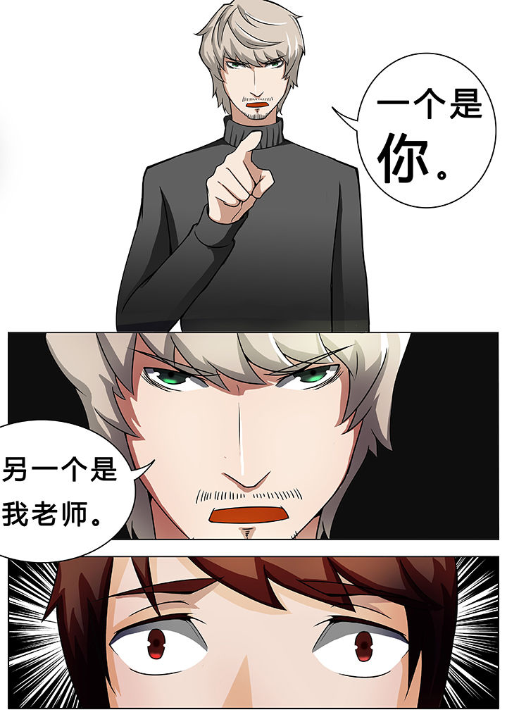 宜昌鬼事是不是真的漫画,第25章：3图