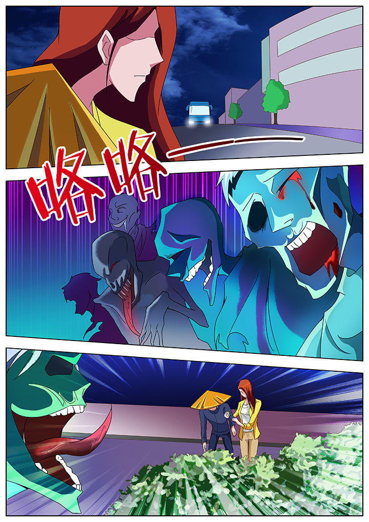 宜昌鬼事作者漫画,第84章：5图