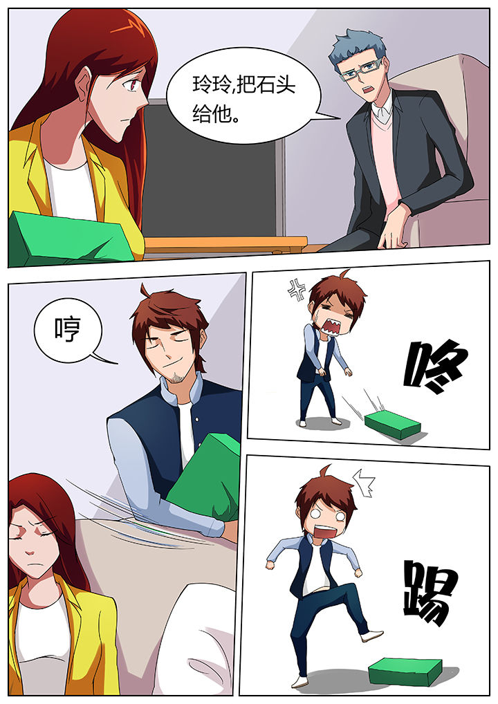 宜昌鬼事女主角漫画,第74章：1图