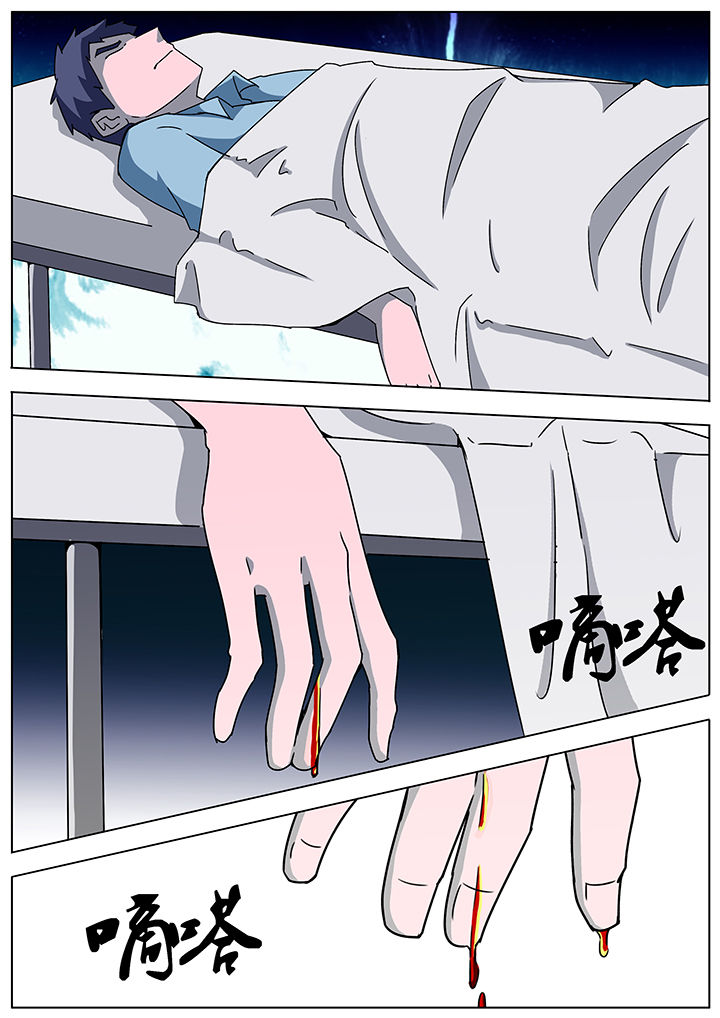 宜昌鬼事简介漫画,第116章：4图