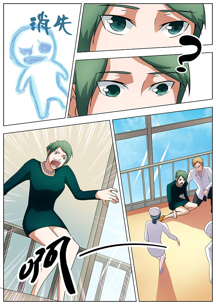 宜昌鬼事女主角漫画,第35章：5图