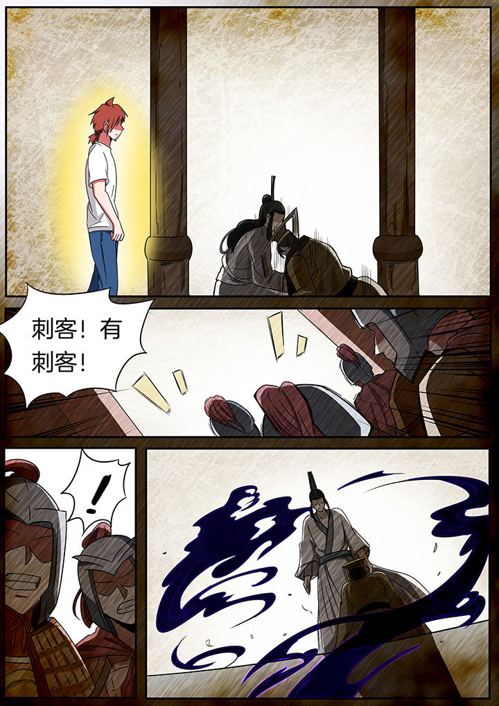 宜昌鬼事诡道漫画,第241章：5图