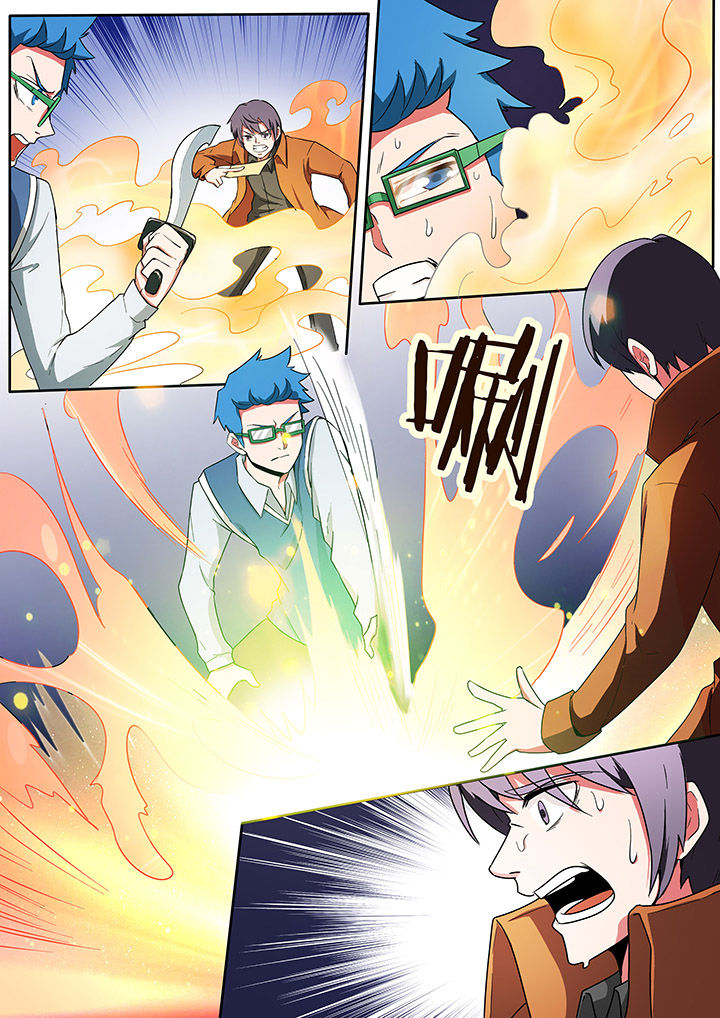 宜昌鬼事人物漫画,第212章：3图