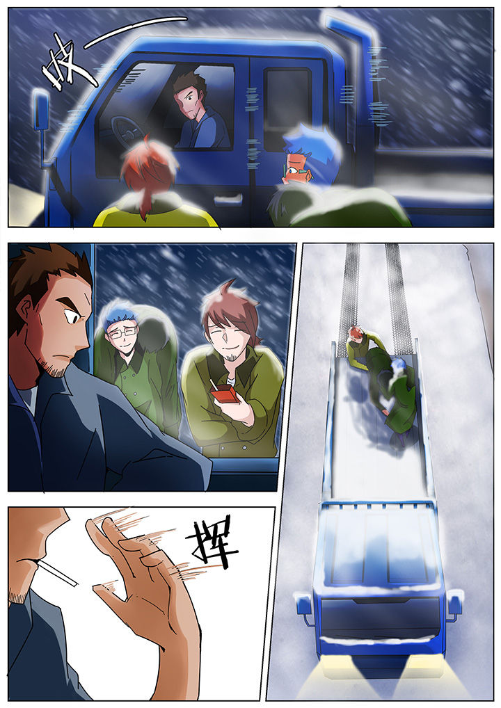 宜昌鬼事三部曲时间线漫画,第129章：2图