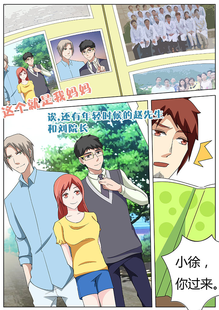 宜昌鬼事3大宗师有声小说漫画,第62章：5图
