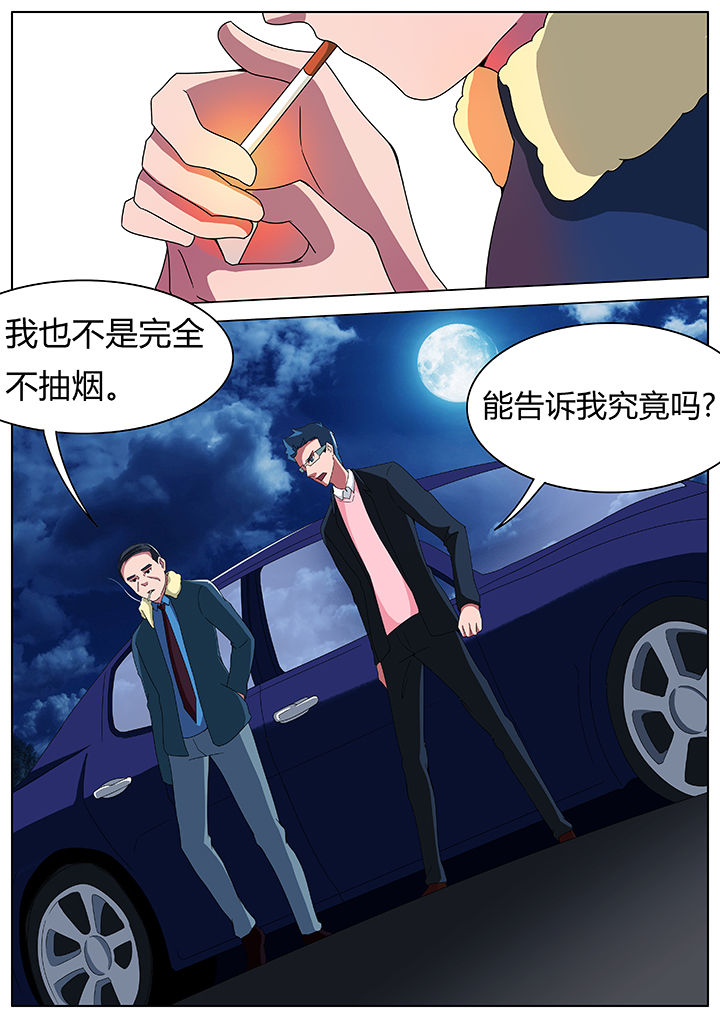 宜昌鬼事全文完整版下载漫画,第72章：5图