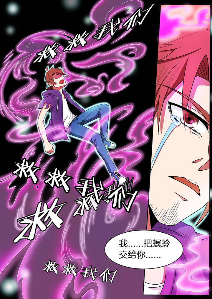 宜昌鬼事2八寒地狱在线阅读漫画,第219章：4图
