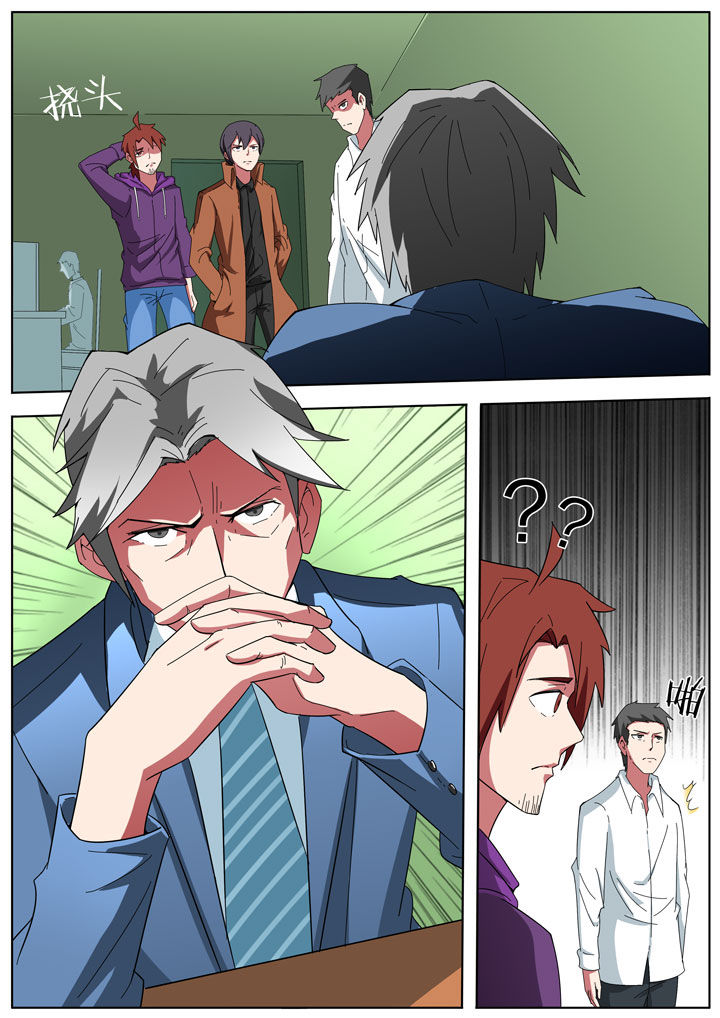 宜昌鬼事剧情漫画,第195章：4图