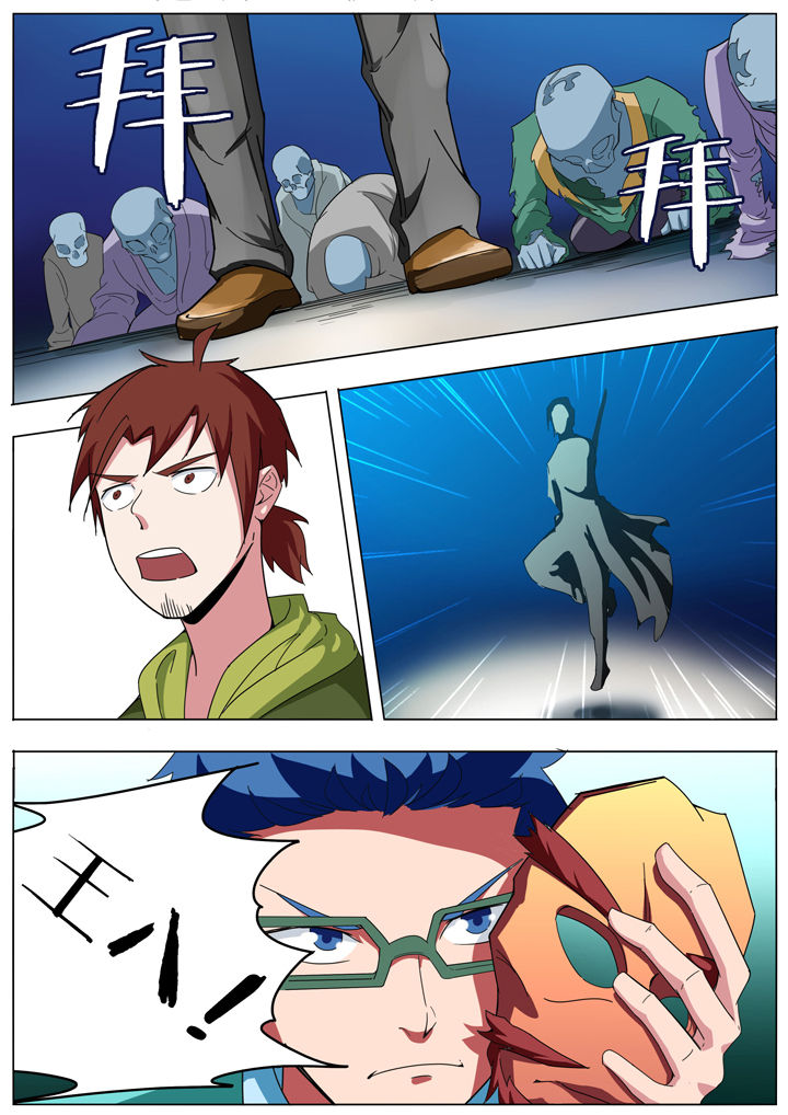 宜昌鬼事八寒地狱结局解析漫画,第147章：5图
