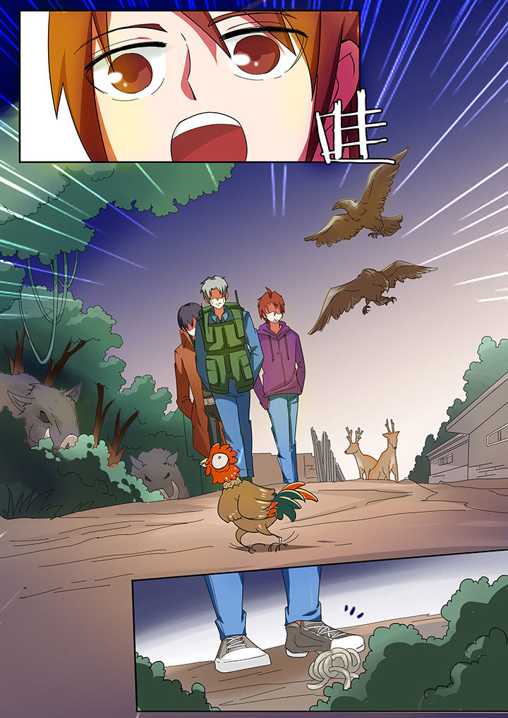 宜昌鬼事之诡道小说漫画,第204章：4图