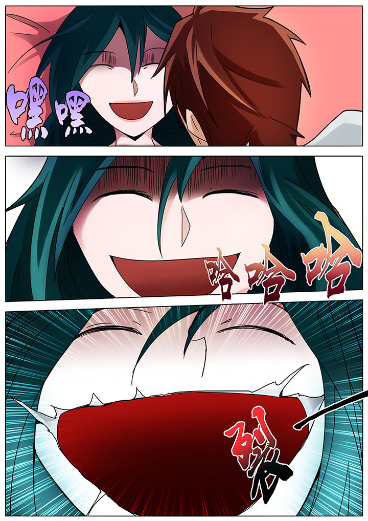 宜昌鬼事之大宗师漫画,第132章：5图
