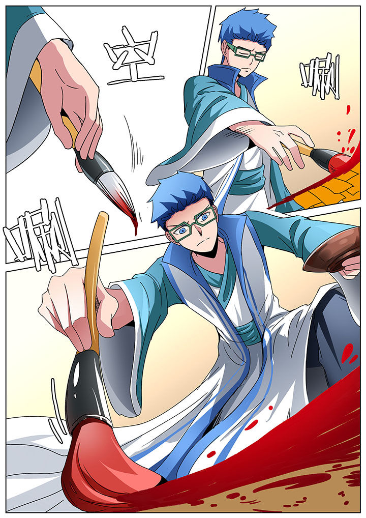 宜昌鬼事之借命有声小说漫画,第162章：1图