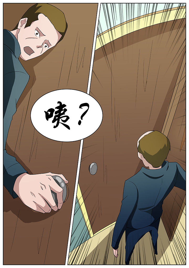 宜昌鬼事txt下载完本最新章节漫画,第50章：5图
