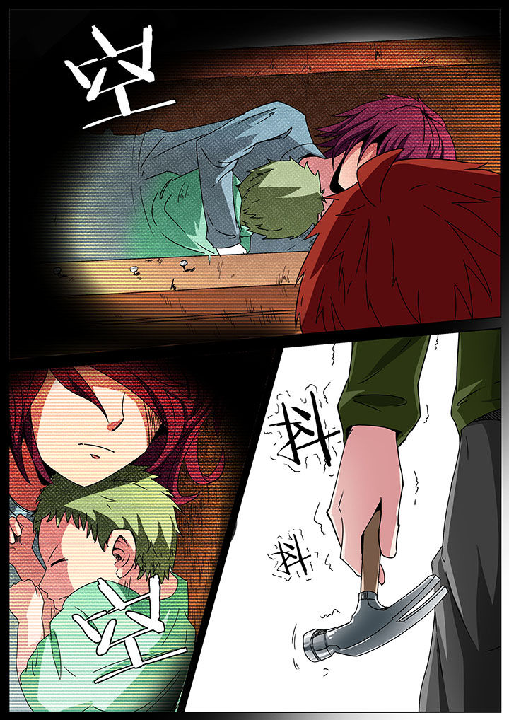 宜昌鬼事蛇从革章节漫画,第160章：2图