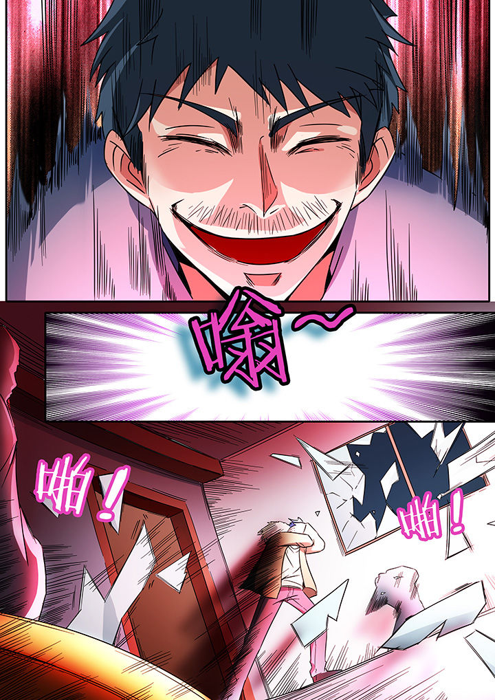 宜昌鬼事短篇集小说漫画,第285章：2图