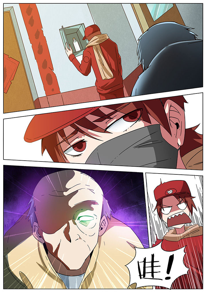宜昌鬼事3大宗师有声小说漫画,第181章：大鲵村3图