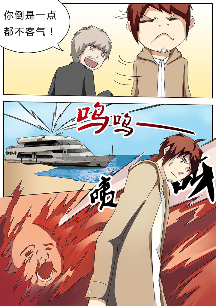 宜昌鬼事3大宗师有声小说漫画,第53章：2图