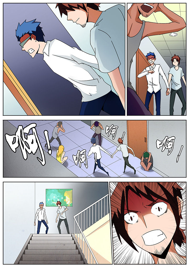 宜昌鬼事有声小说全文完整版漫画,第133章：1图