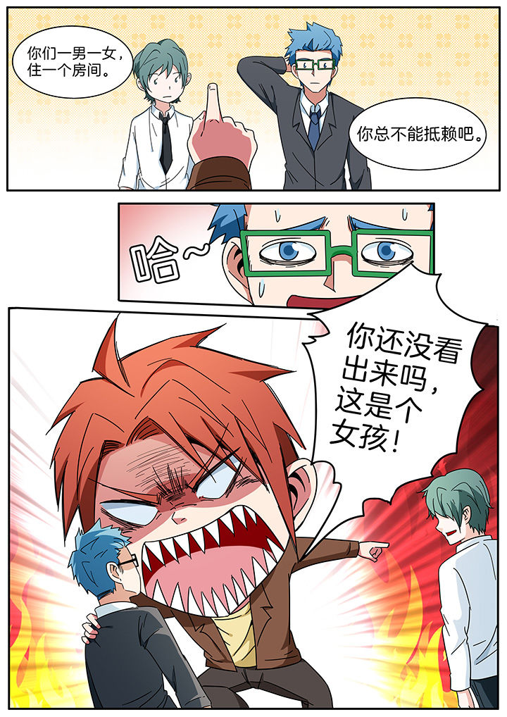 宜昌鬼事全集完整版漫画,第292章：5图