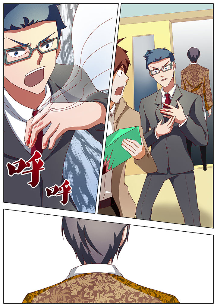 宜昌鬼事3大宗师有声小说漫画,第49章：4图