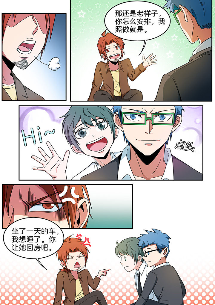 宜昌鬼事全集完整版漫画,第292章：1图