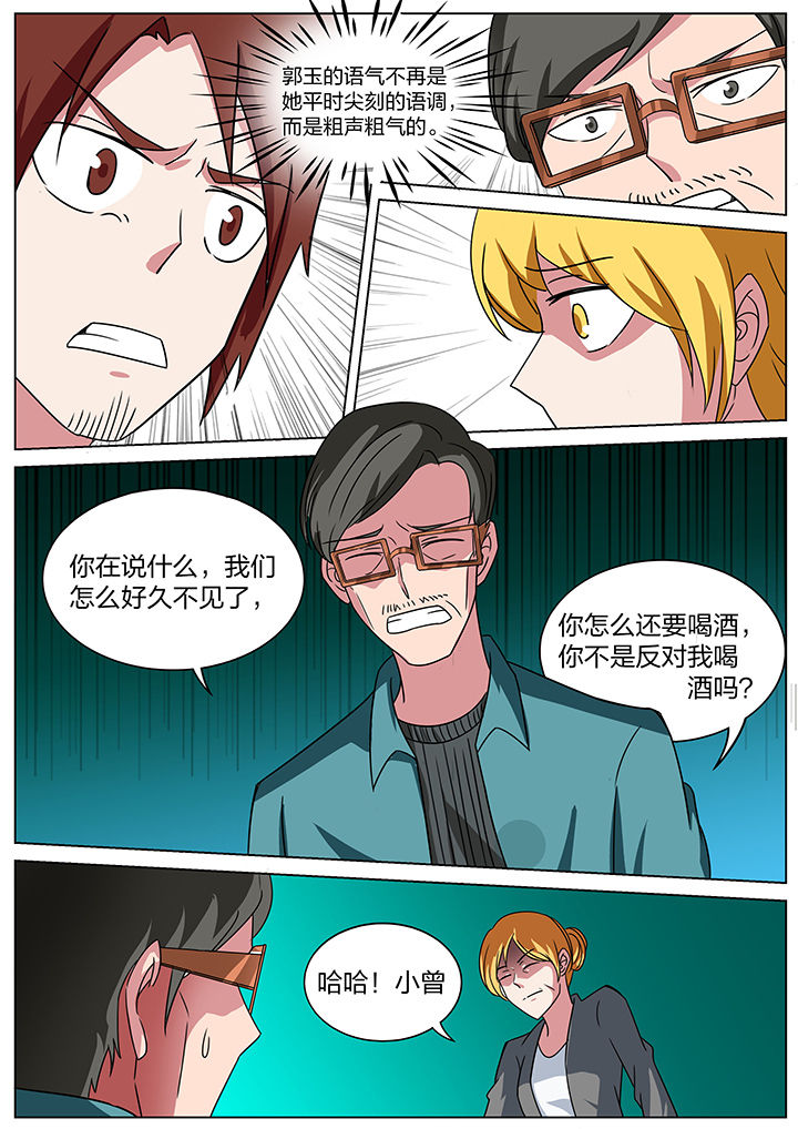 宜昌鬼事三部曲在线阅读完整版笔趣阁漫画,第175章：2图