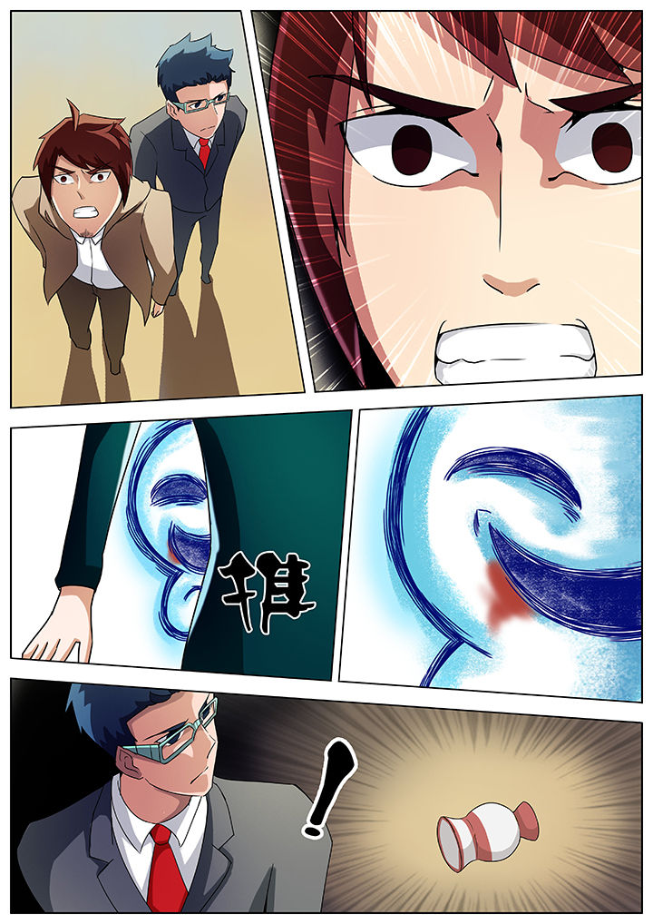 宜昌鬼事女主角漫画,第35章：2图
