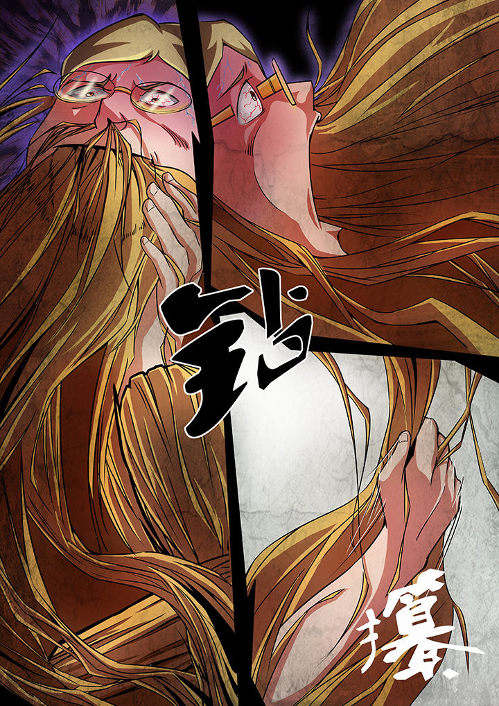 宜昌鬼事八寒地狱结局解析漫画,第11章：1图