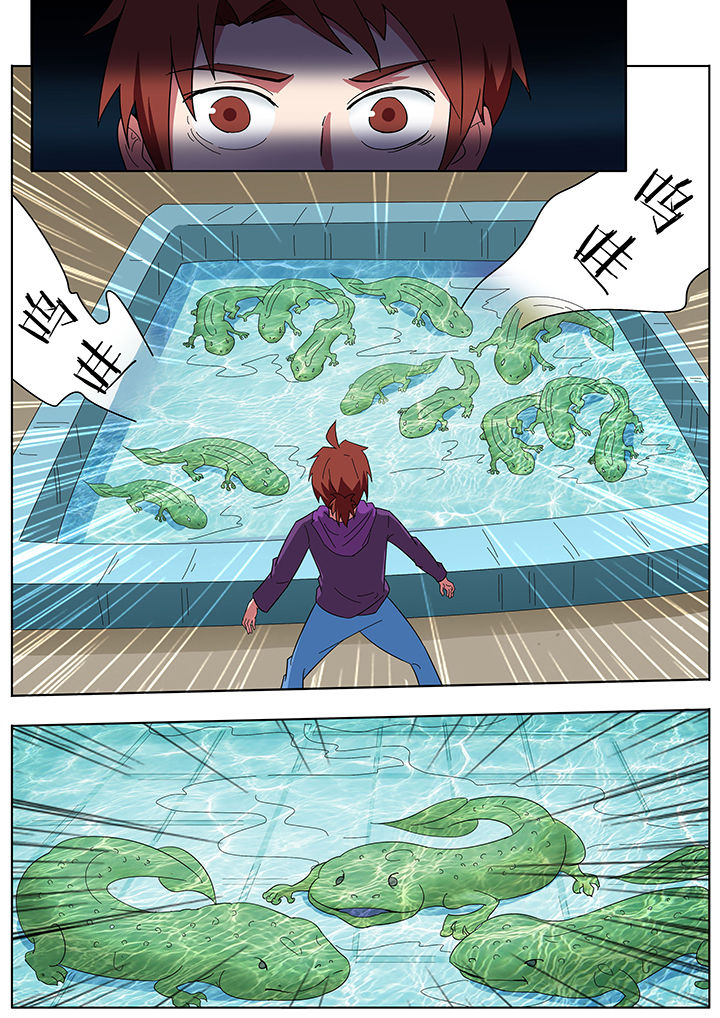 宜昌鬼事txt百度云资源漫画,第201章：4图
