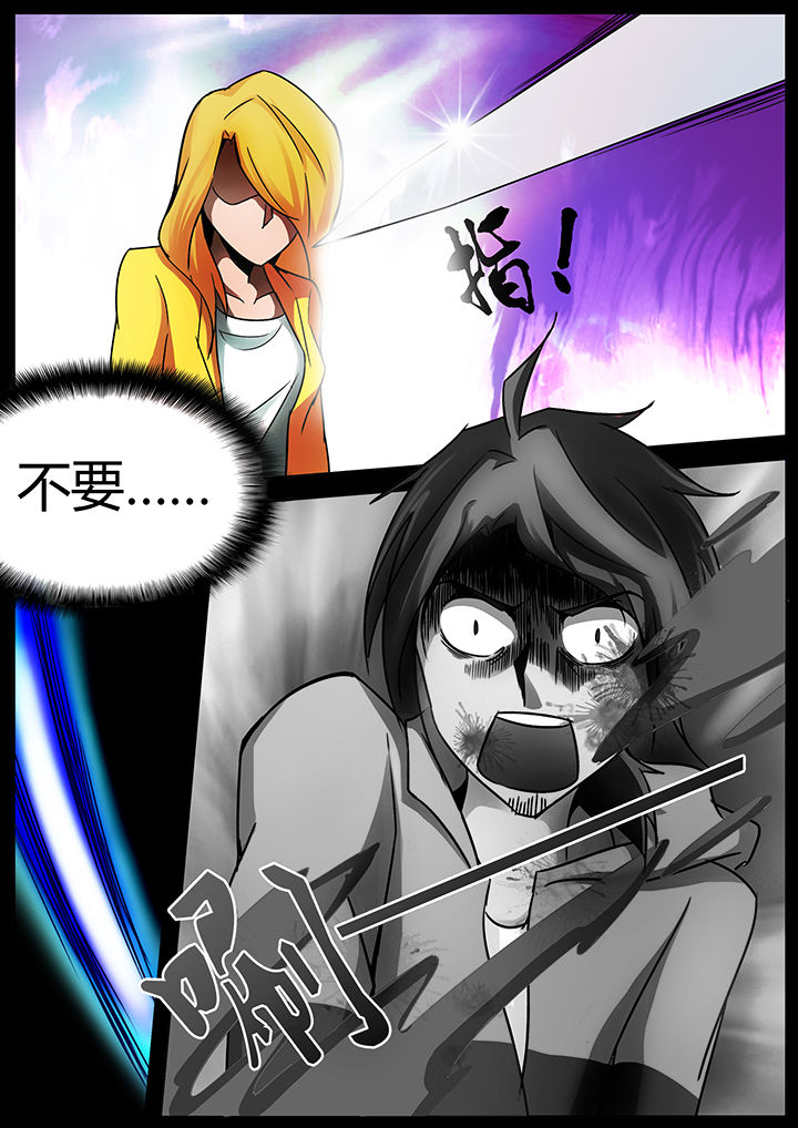 宜昌鬼事在哪个app看漫画,第127章：1图