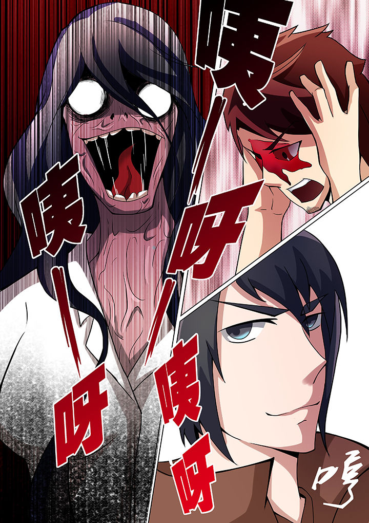宜昌鬼事简介漫画,第30章：1图