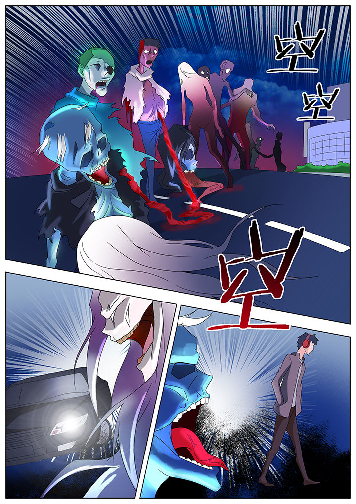 宜昌鬼事作者漫画,第84章：3图
