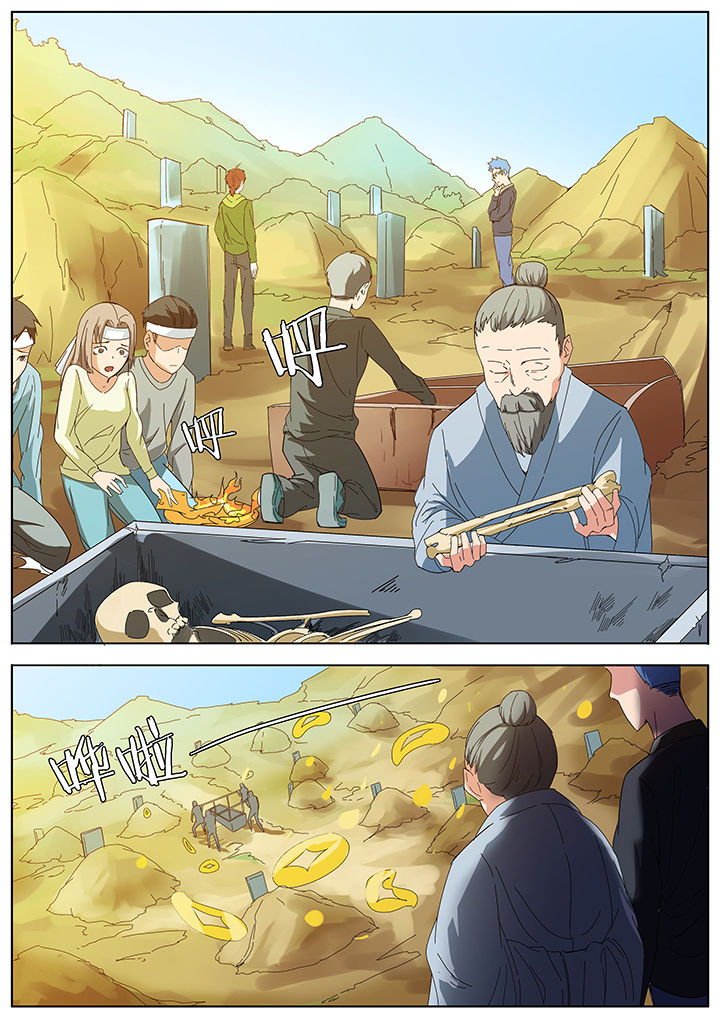 宜昌鬼事讲的什么漫画,第153章：5图