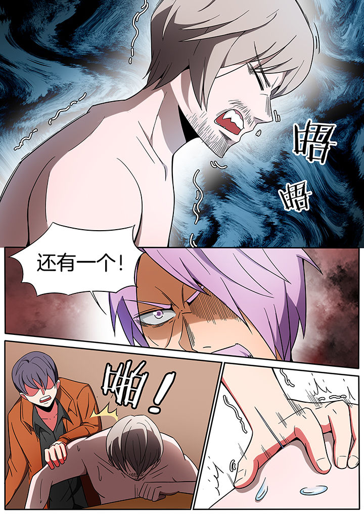 宜昌鬼事全集下载电子书漫画,第238章：4图