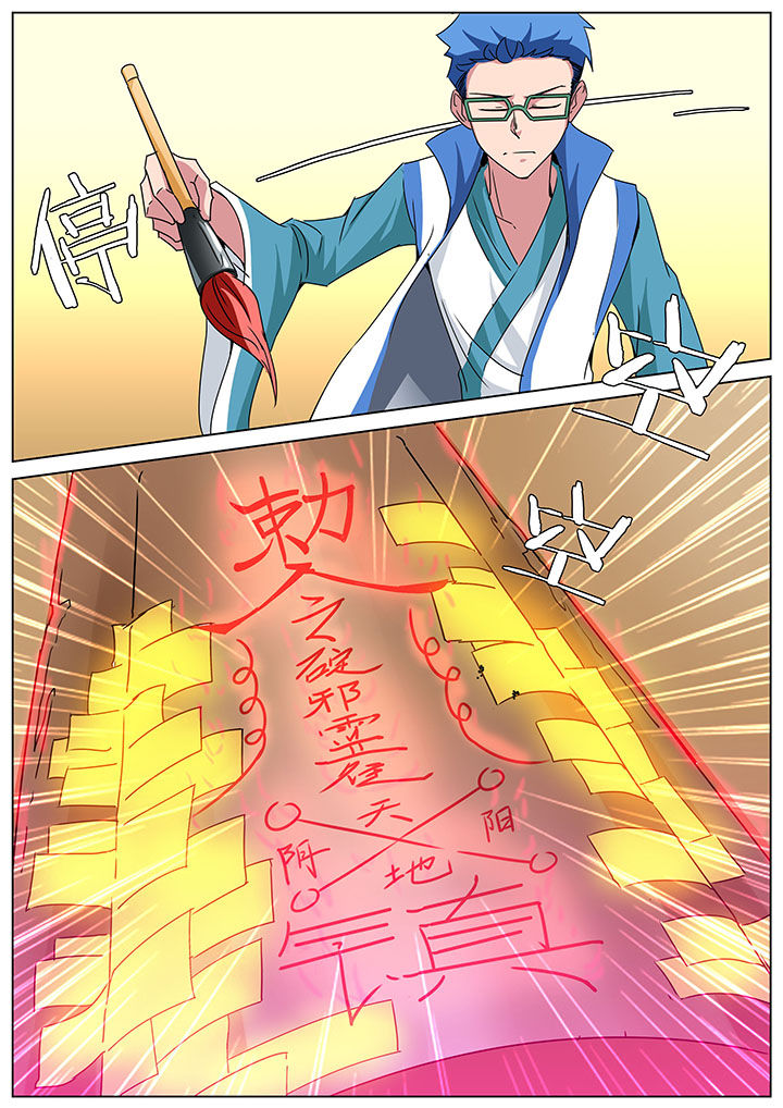 宜昌鬼事之借命有声小说漫画,第162章：2图