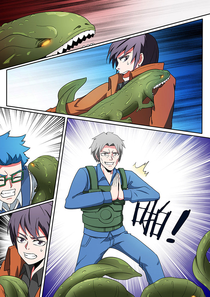 宜昌鬼事人物漫画,第212章：5图