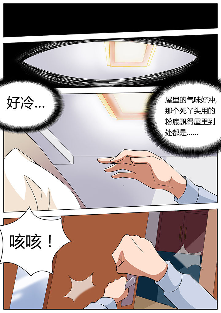 宜昌鬼事3小说全文完整版漫画,第78章：4图