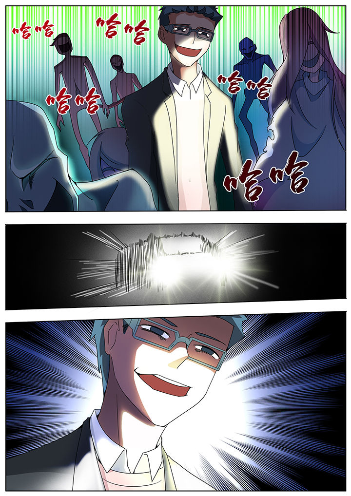 宜昌鬼事2八寒地狱在线阅读漫画,第106章：4图