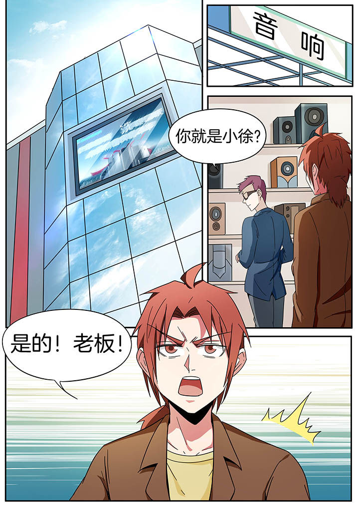 宜昌鬼事第二部为啥重写漫画,第256章：1图