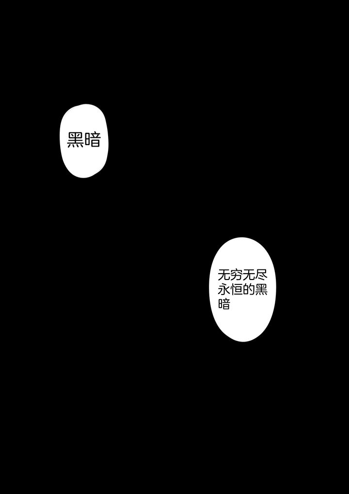 宜昌鬼事mobi漫画,第215章：3图